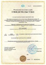 Реквизиты АрендаАвто-бгл 