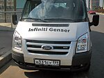 автобус Genser бесплатно отвезет в пункт аренды автомобилей АрендаАвто-бгл на 63 км МКАД